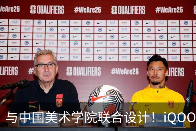 与中国美术学院联合设计！iQOO Neo12争锋配色揭秘：融入东方水墨美学