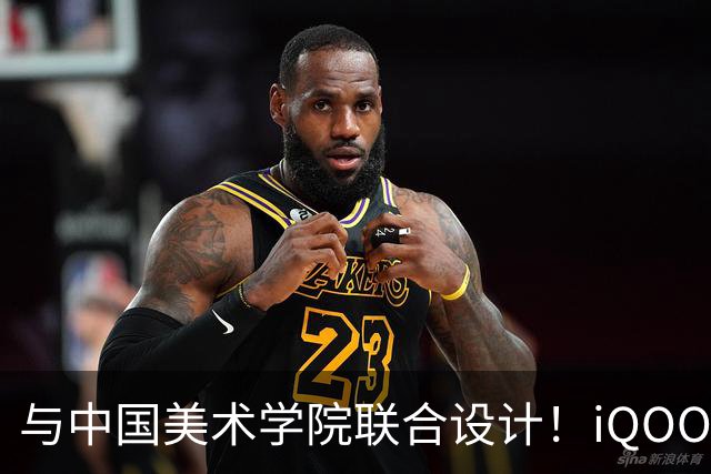 与中国美术学院联合设计！iQOO Neo12争锋配色揭秘：融入东方水墨美学